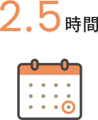 平均残業時間／1ヶ月 イメージ